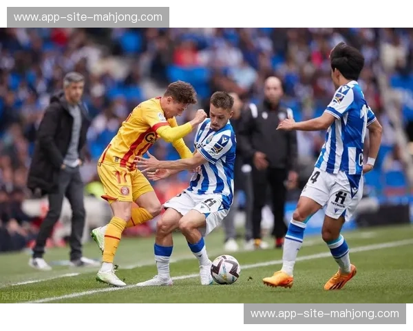 赫罗纳防守端数据统计偏差，实际比赛场面与数字存在出入